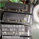 ADAX3-R5ML2-N30 二手日立伺服驱动器 专业销售维修一体化